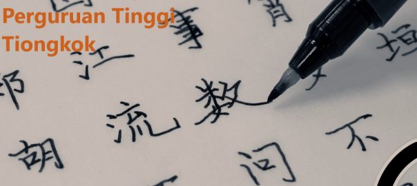 Manfaat Belajar Di Perguruan Tinggi Tiongkok